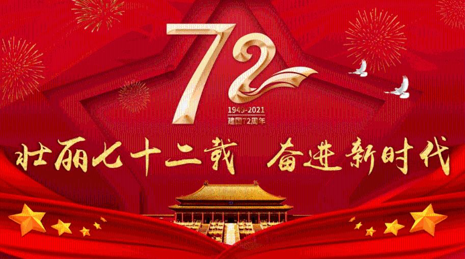 移动方块叠叠高