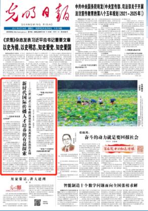 红木家具雕花工艺的传承